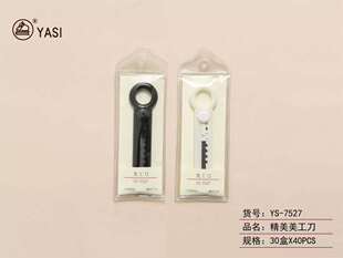 ���l7527�ڰ�ɫ����������������