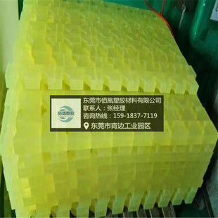 [Guangdong Powerful Manufacturer] Supply Black Translucent Pu Board, Pu Rod Polyurethane Parts Processing