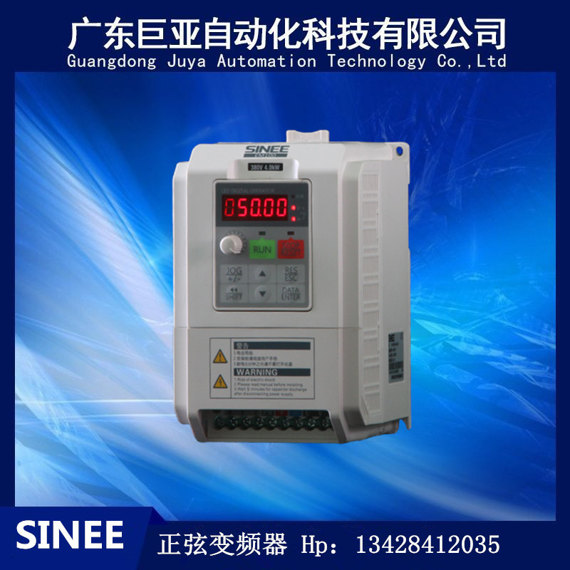 库存供应SINEE正弦变频器EM100-4R0-3B EM100 4KW 380V 现货销售-阿里巴巴