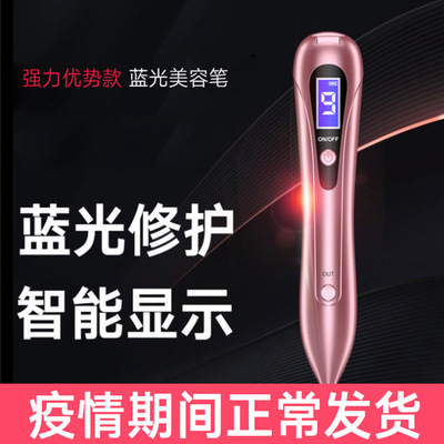 强力优势款液晶点痣笔激光祛斑美容机器点痔点斑扫斑祛痣美容仪器