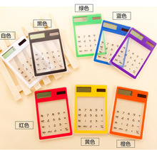 透明太阳能计算器触摸计算机卡通可爱创意小礼品印刷