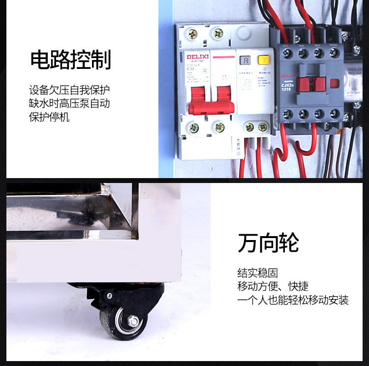 商用净水设备详情页3_18.jpg