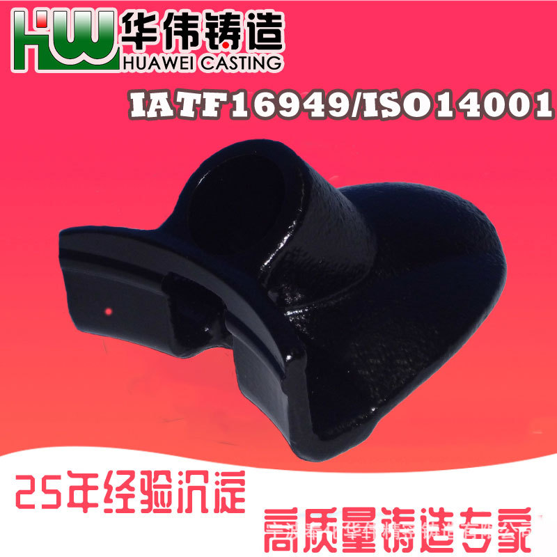 钢铸件 铁路铸钢件 精铸加工 脱蜡铸造 宁波