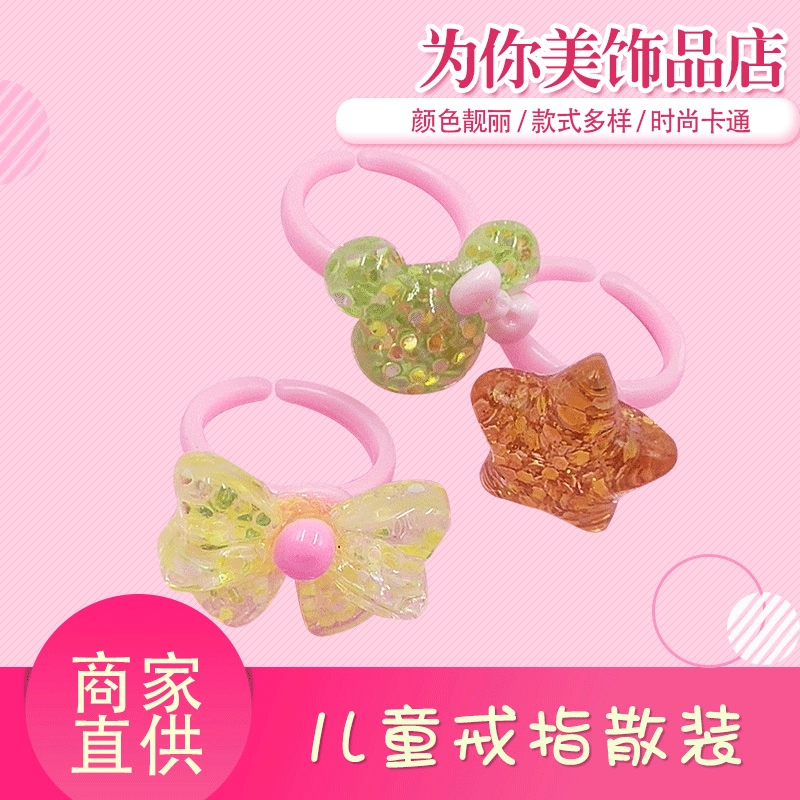 Детские украшения милый мультфильм смолы пластиковое металлическое кольцо детское кольцо поколение волос