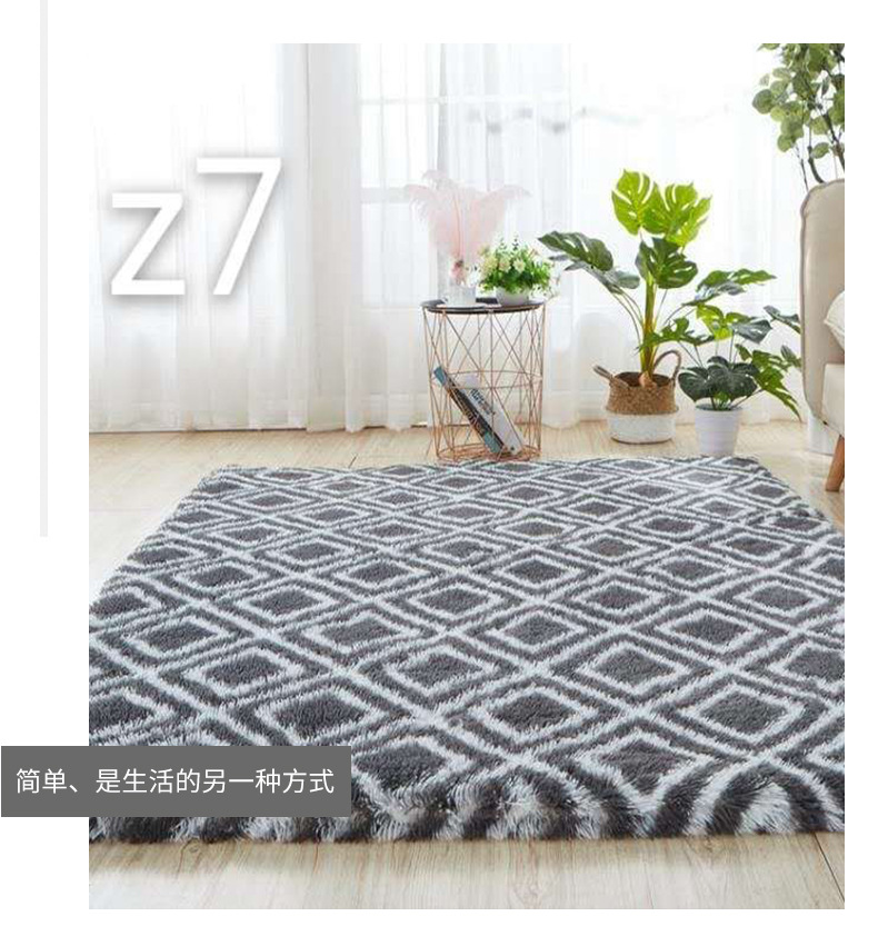 简约现代地毯,丝毛地毯,家居地垫,客厅地毯,办公室地毯,阳台垫