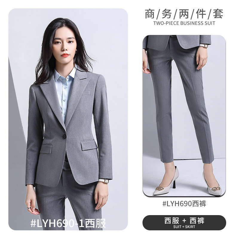 투피스 690-1 여성용 그레이 (세트 + 여성용 바지)