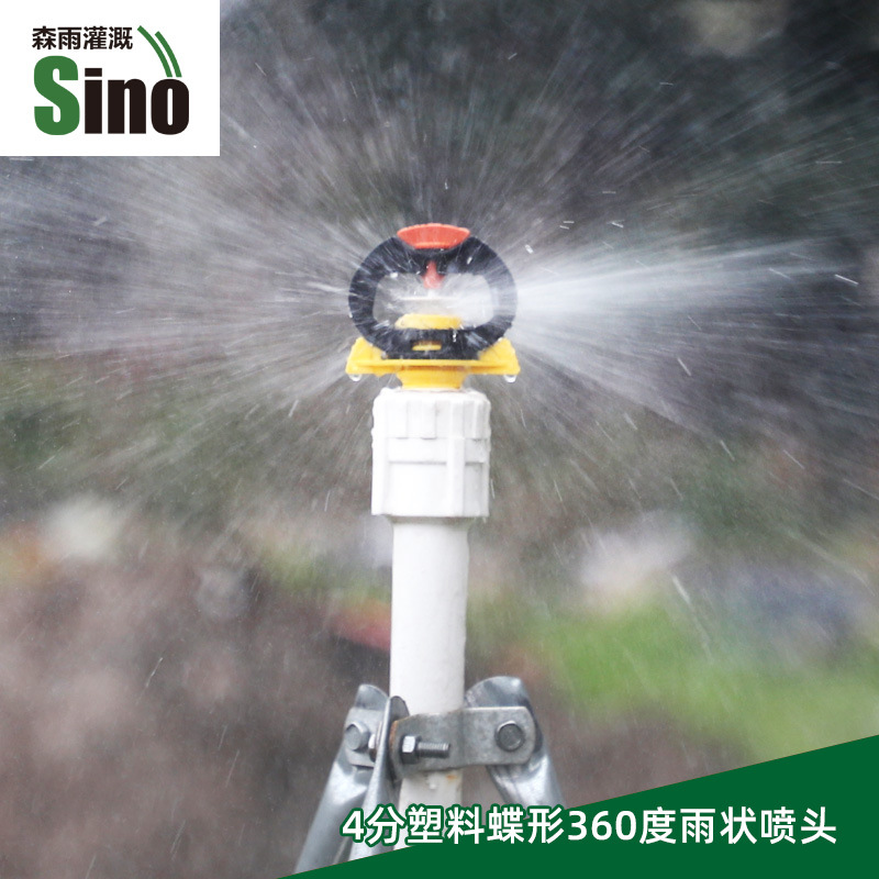 Jerro boquilla de boquilla de presión Boquilla de conexión Herramientas de riego de jardinería Agrícola micro-spray sin impuestos