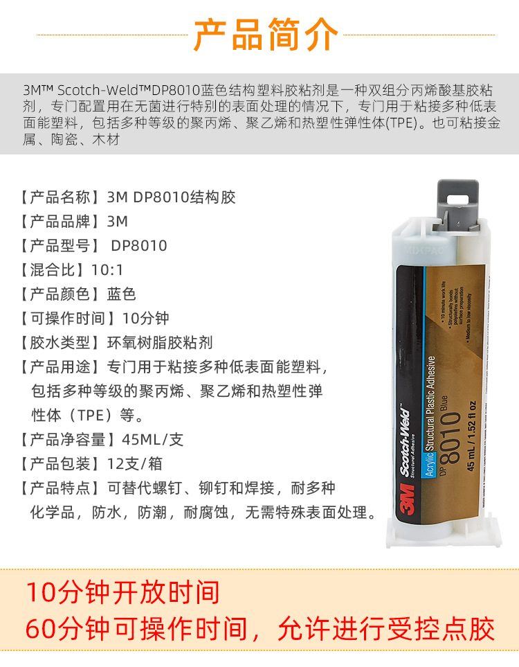 DP8010详情_02.jpg