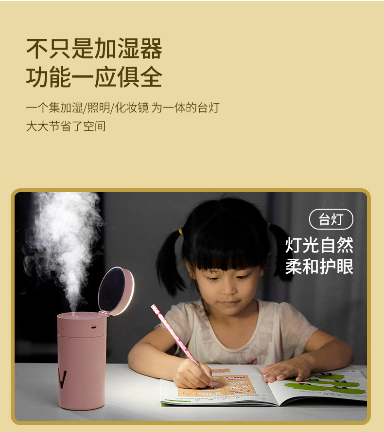 台灯加湿器1_03.jpg