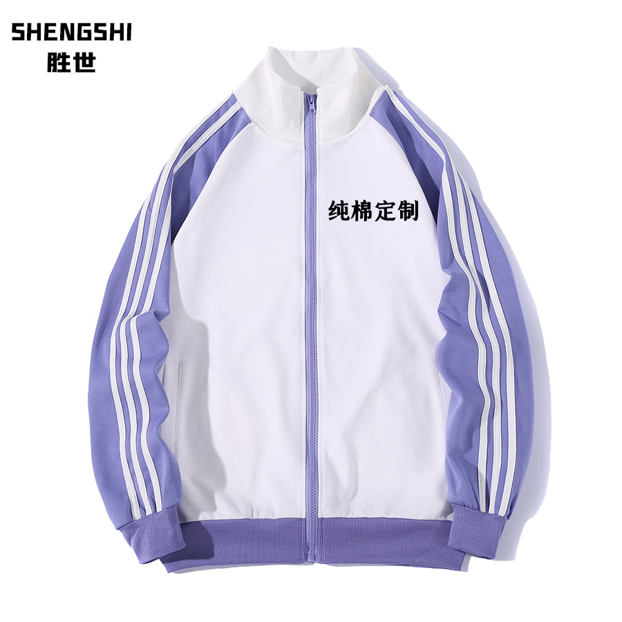 秋冬季拉链外套纯棉卫衣运动休闲毕业班服文化团体广告衫定制logo