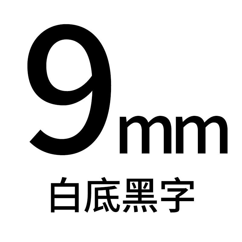 Brother, compatible printer, 12mm