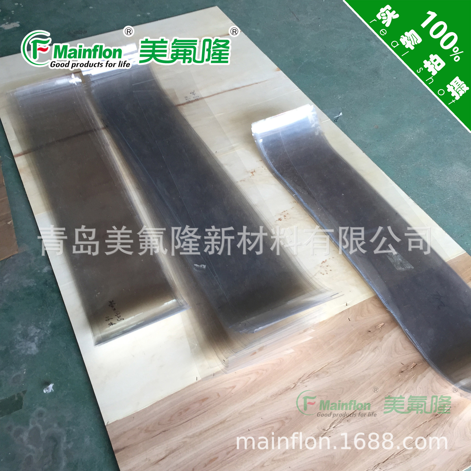 16G101-2图集ATb CTb型楼梯滑动支座5厚聚四氟乙烯板0.5厚塑料片