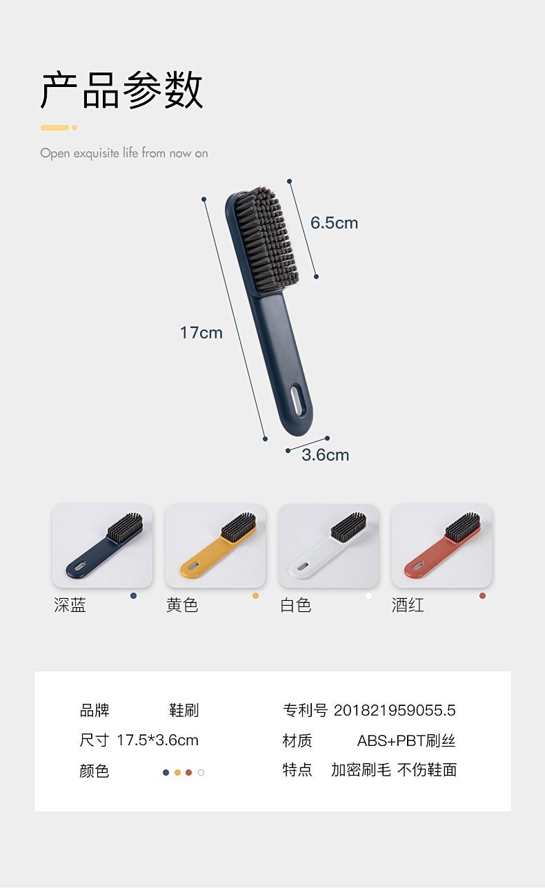 Simple Soft Bristles Household Shoe-washing Brush display picture 8