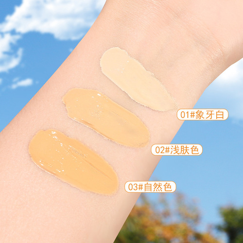 Concealer foundation, oil-controlling, moisturizing, long-lasting, waterproof, sweat-proof, not easy to remove makeup, bb cream, natural brightening, light makeup