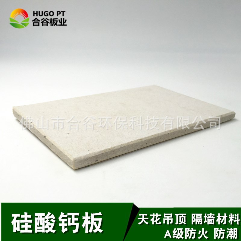Green Environmental Protection A1 Class Fireproof Type -proof indoor…