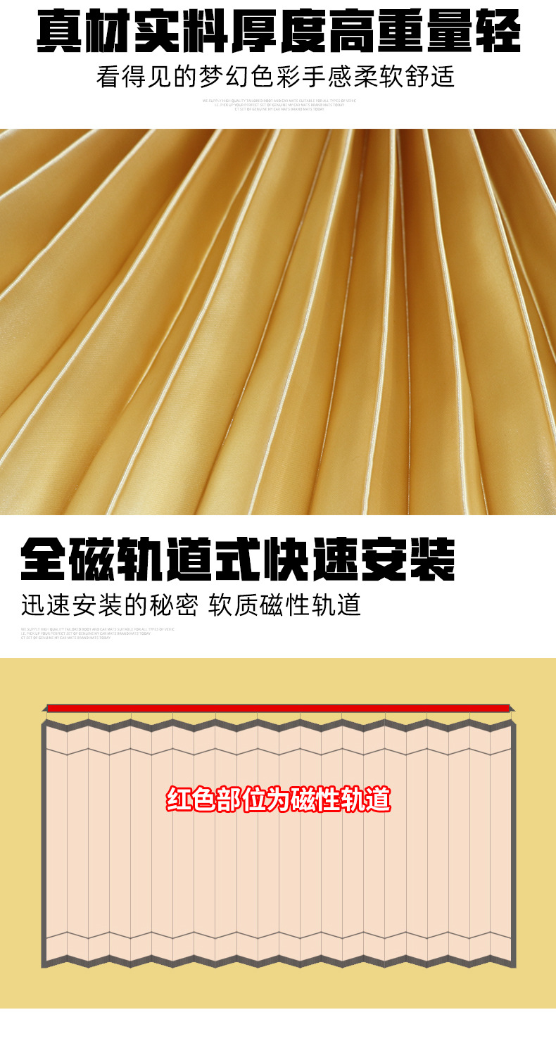 新遮阳帘详情_02