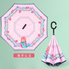 Children's double-layer cartoon umbrella for princess suitable for men and women