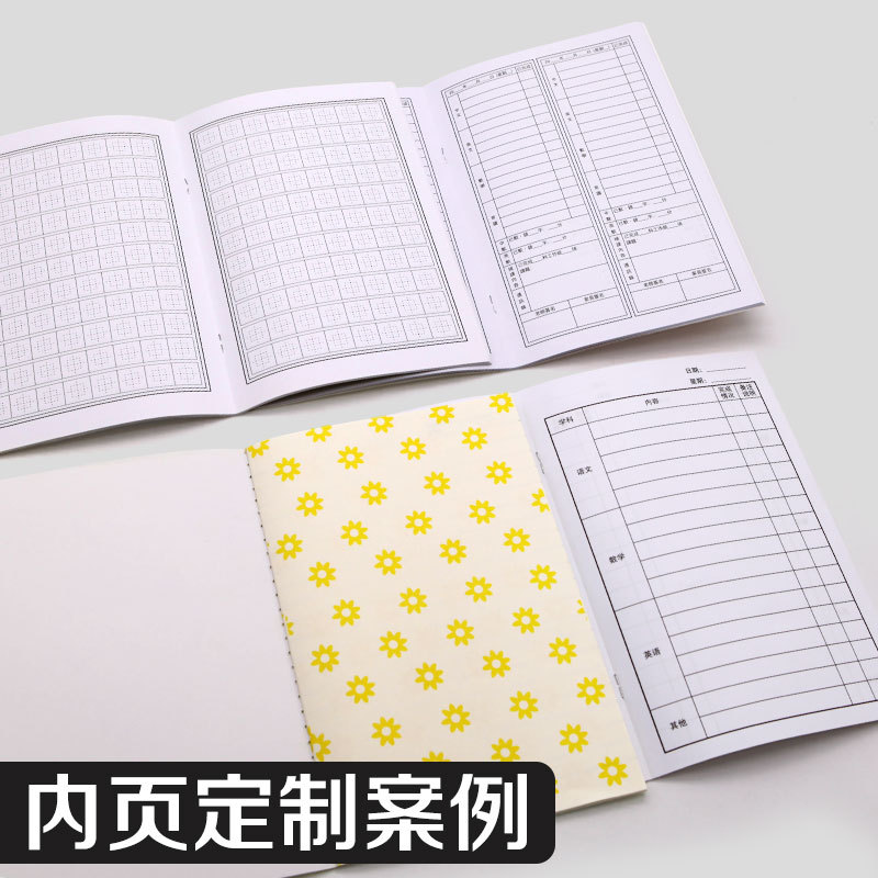 A5 Notebook Custom Student Workbook Wholesale Kraft Soft Face Codex Custom Cover Can Print LOGO