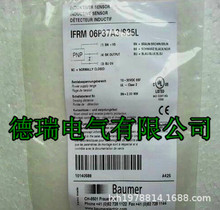 瑞士堡盟Baumer模拟量传感器接近开关IWRM 18I9511 IWRM 18U9511