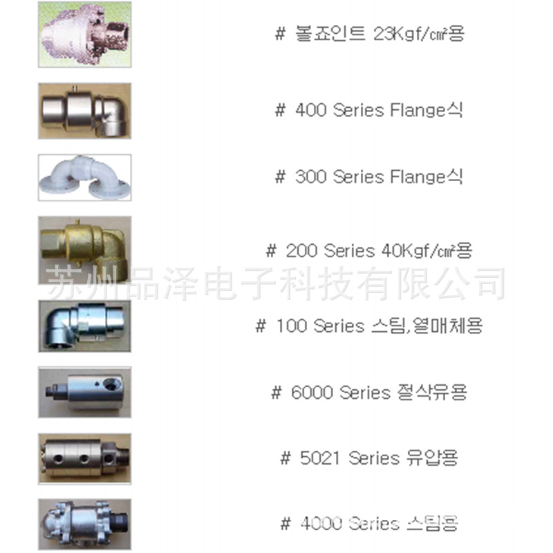 韩国TKD联轴器全系列优势供应，DR2511-15A, DR2511-32A