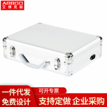 深圳厂家多功能仪器检测手提箱 铝合金工具箱产品包装箱