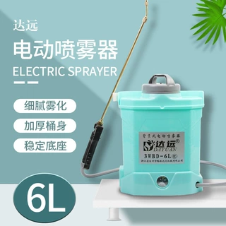 厂家直销多功能锂电池6l背负式电动压力喷壶 家用浇花喷水壶 电动