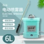 浇花背负式电动压力喷壶