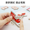 Chinese three dimensional wooden brainteaser, smart toy, handmade, in 3d format