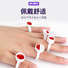 紋繡戒指杯硅膠色料杯塑料色杯嫁接睫毛膠水分裝容器美容紋繡用品