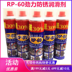 ̨��ԭ�b��ͦ·��RP-60�������P���������P���ݽz�Ʉӄ�600ML