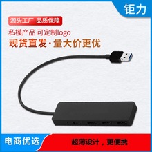 usb2.0hub 4-port super speed4HUB־Type-C 2.0 USB3.0HUB