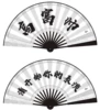 Gao Fushuai/please start your performance