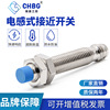 <Manufactor Direct selling Model  CHBG Bojia M8 Inductive Approaching switch LPR08B