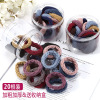 Elastic base hair accessory, hair rope, 20 pieces, Korean style, increased thickness, simple and elegant design