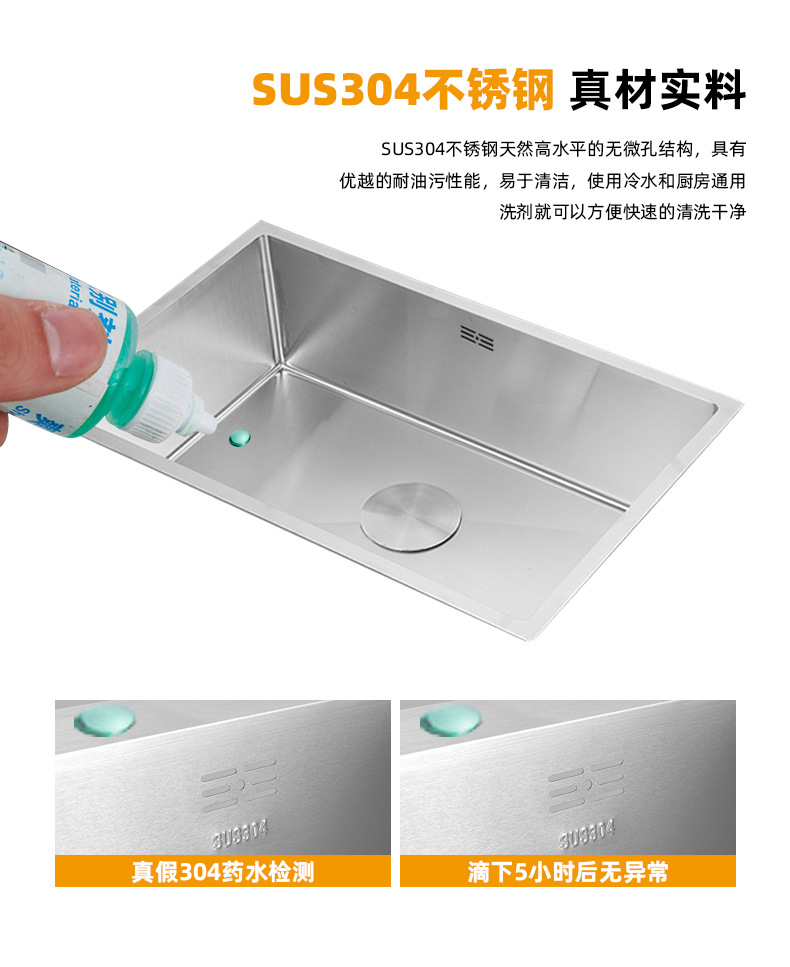 拉丝台下单槽详情页_06.jpg