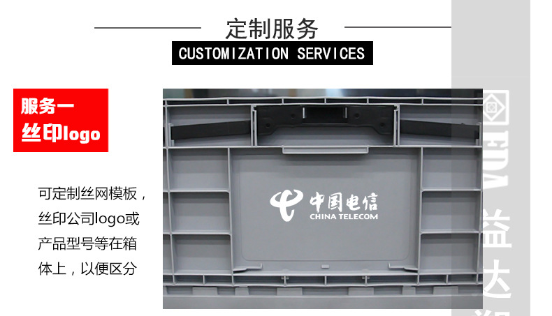 折叠周转箱 塑料