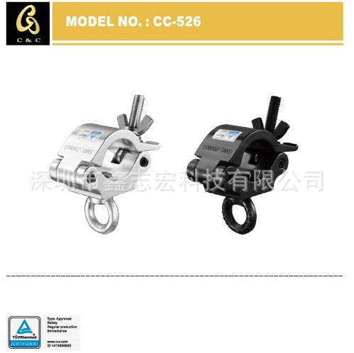 舞台灯灯钩钩锁扣挂钩TUV认证truss架铝合金灯钩锁扣