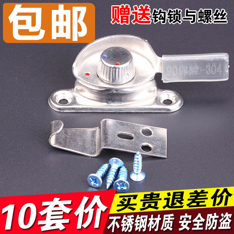 Stainless steel Window locks Plastic window Lock catch translation Aluminum windows and doors Crescent lock Sliding door window Hook lock Push pull parts