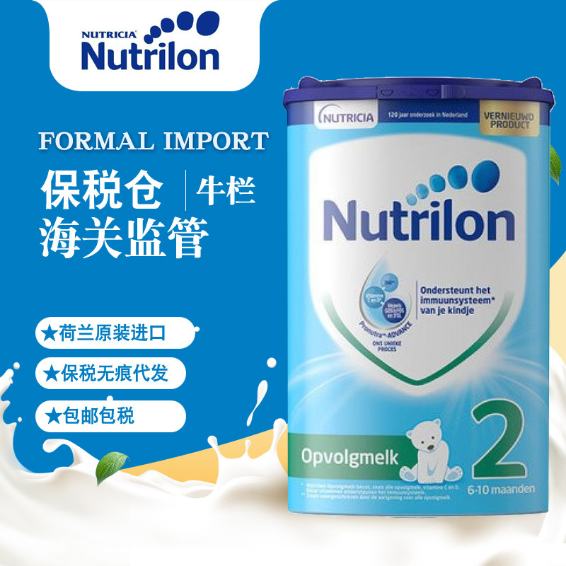 Netherlands Bullpen Section 1 Powdered Milk Nutrilon Imported baby Original Powdered Milk Snow Neolink Section 1 800g