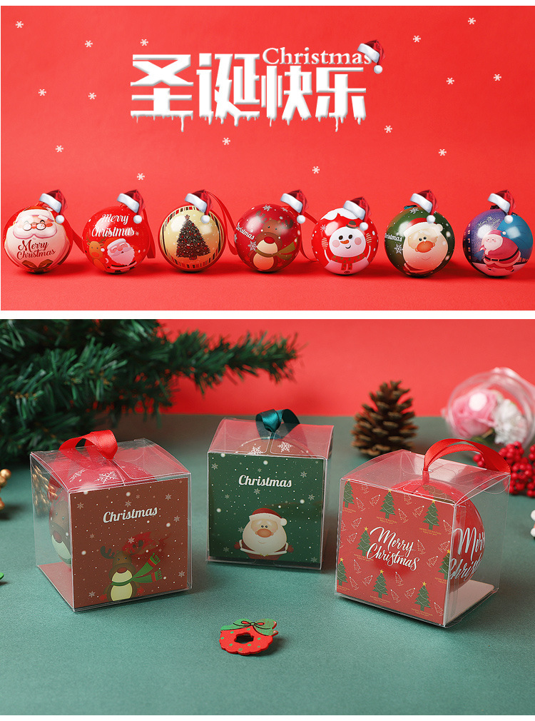 详情圣诞球 (10).jpg