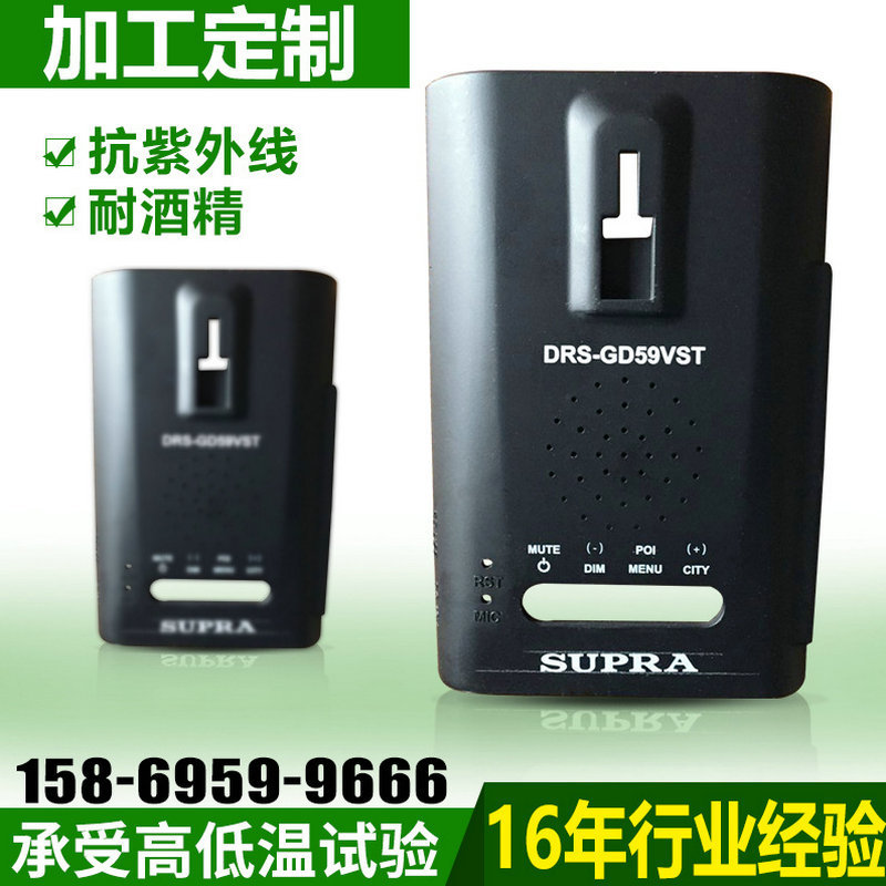 提供塑料塑胶喷漆喷涂加工 五金金属表面处理喷塑喷涂加工厂家