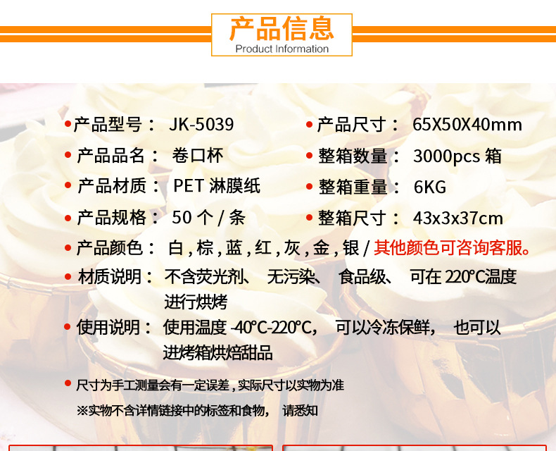 金银杯详情_03.jpg