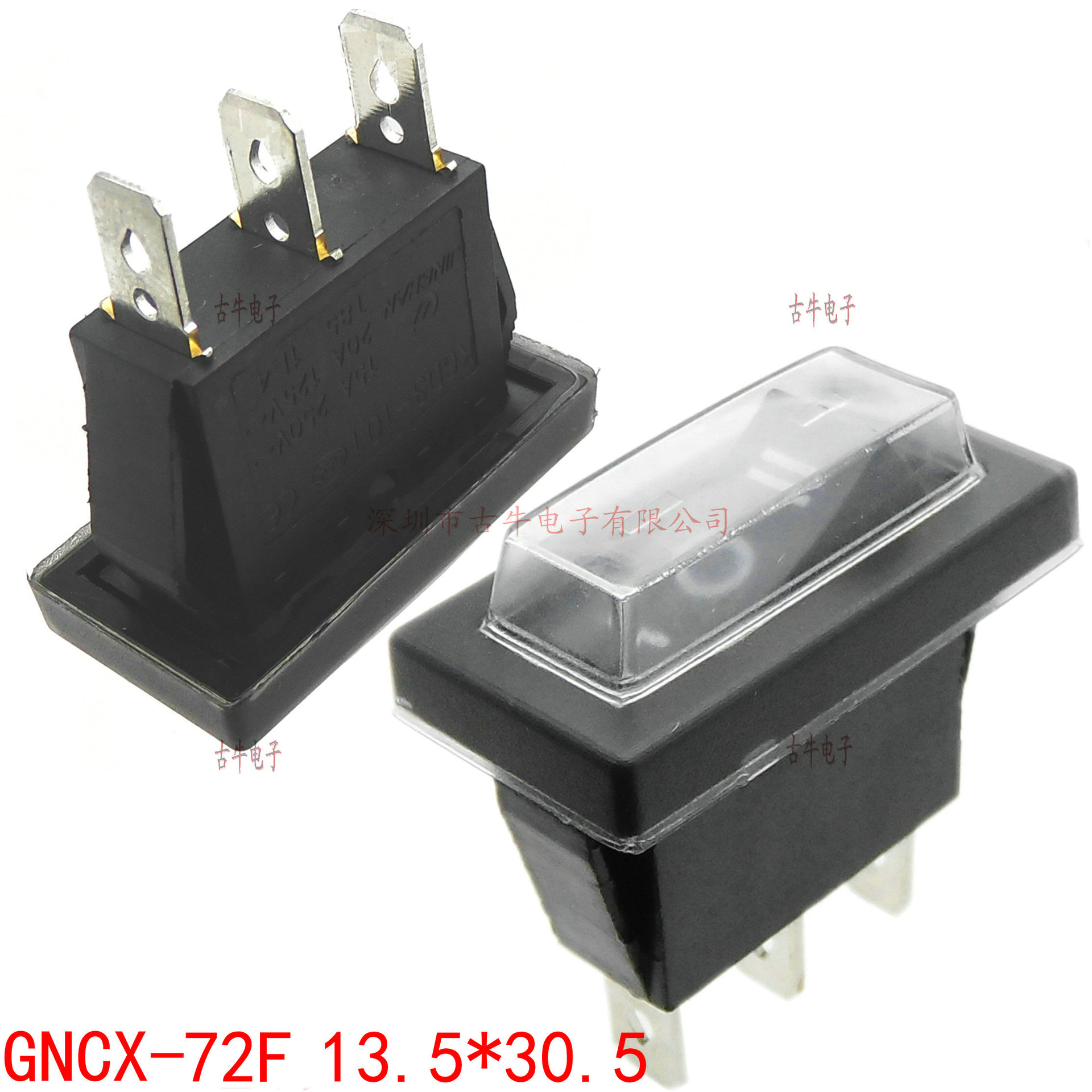 三档船型开关加防水盖 KCD3系列船型开关 15A卡扣安装 GNCX-72F