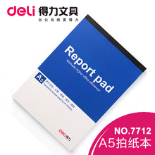 A5便條本 A5便條本批發 促銷價格 產地貨源 阿里巴巴