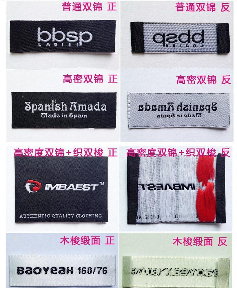 厂家直供定制勾边织唛标服装领标布标织标高档领标主唛侧唛logo-阿里巴巴