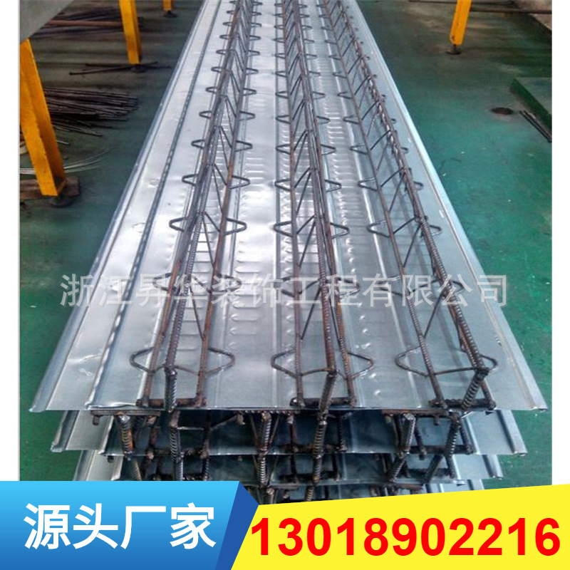 杭州现货供应新型钢结构楼承板 楼承板钢筋桁架TD290,TD190,120