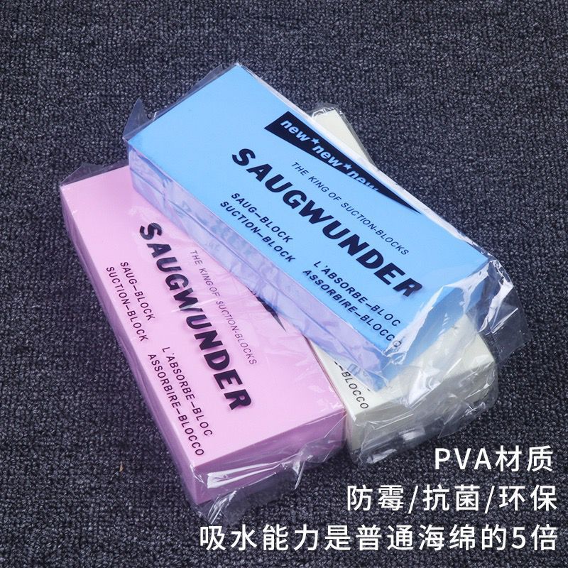 PVA esponja de lavado de coches Nano de alta densidad absorbente esponja cuadrada de piel de venado suministros de limpieza y mantenimiento de automóviles image 3