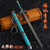 Xianjian Qi Xia Ching 3 Town Demon Sword Flying Powers Baili Plason Susp for Silent Sword Alloy Bar Sheath Weapon Model