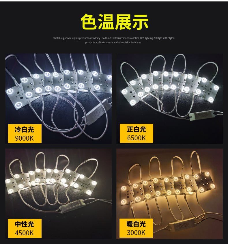 220V区块灯漫反射模组LED方块灯片软膜天吊顶光源灯箱灯源区块灯-阿里巴巴