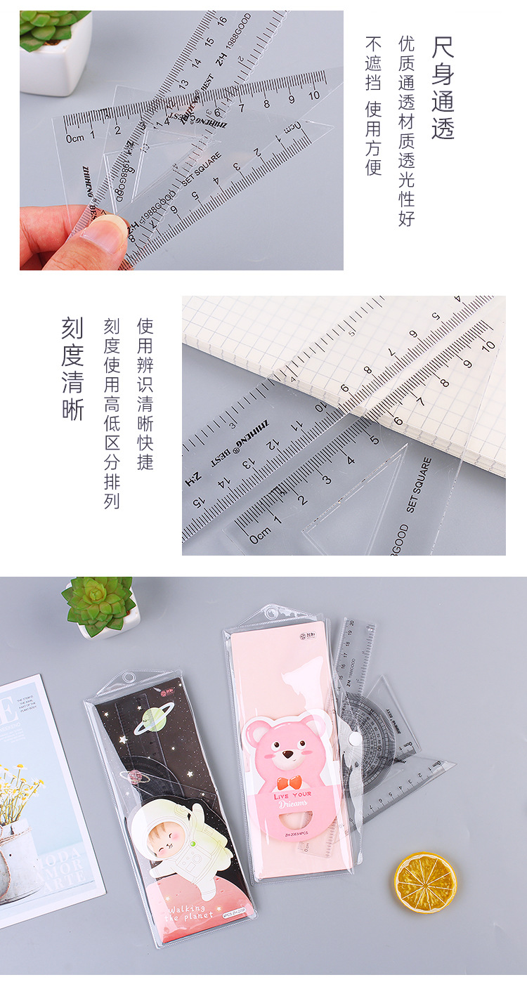 智恒套尺73101_04